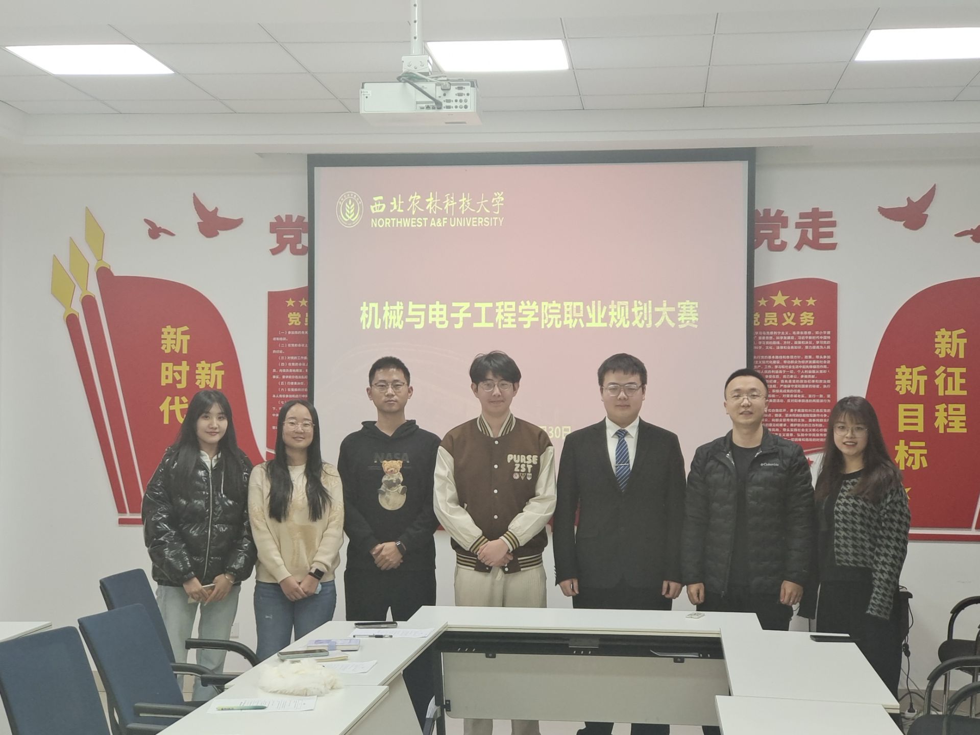 2023av在线
职规大赛合影.jpg
