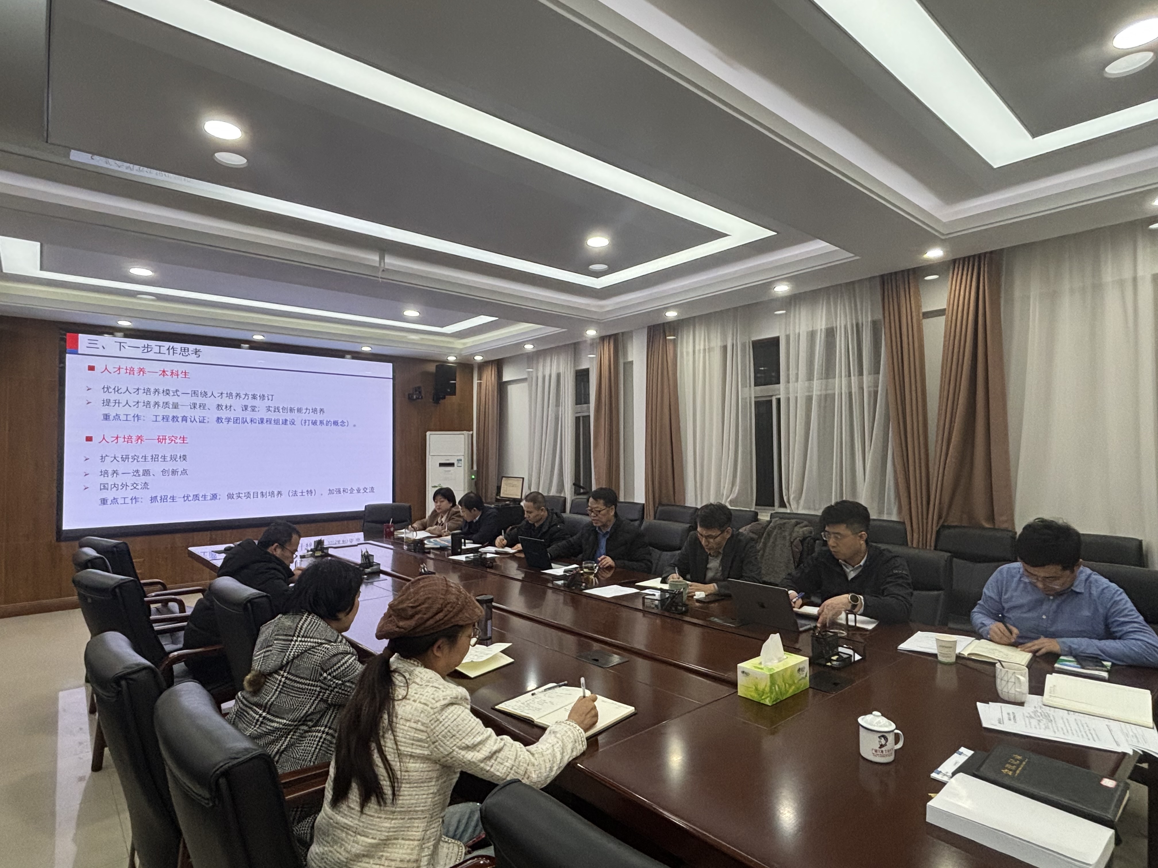 av在线
召开2025年务虚会1.jpg